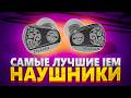 ZHULINNIAO JINGHONG Z3 - ЛУЧШИЕ БЮДЖЕТНЫЕ IEM НАУШНИКИ С ALIEXPRESS? Обзор Ием Наушников Для Игр!