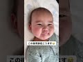 このあと奇跡起こります👼 #shorts