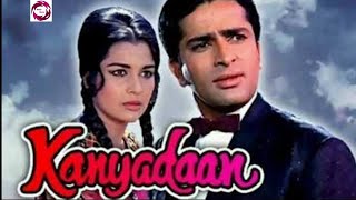 Kanyadaan (1968) Full Movies | Shashi Kapoor | Laxmi Chhaya | Sayeeda Khan | Facts and Talks. Thumb