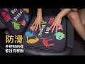 colorland 汽車座墊夏季涼墊透氣卡通靠背墊 product youtube thumbnail