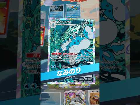 新環境対応 バランス型EXデッキ 「794」 #ポケポケ #ポケカ #ポケモンカード #ポケモン #pokemon #shorts #寶可夢 #寶可夢卡牌 #ptcgpocket #ヒバチch