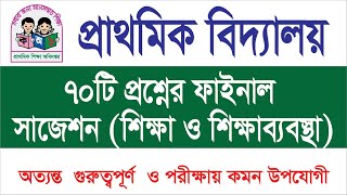 70 Questions On Education And Education System Suggestions. Primary Assistant Teacher Preparation...