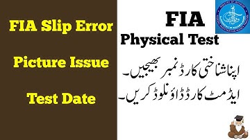 How to solve No Error Picture issue Test Centre issue FIA Download Roll Number Slip in 3 Seconds