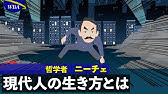 映画 ニーチェの馬 予告編 Youtube