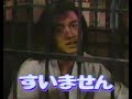 1997 SMAP コント NG集 1997 SMAP コント NG集