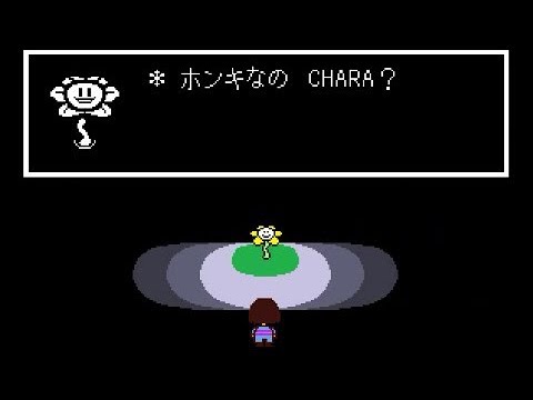 【undertale 日本語版】　Gルートを諦める　【ネタバレ注意】