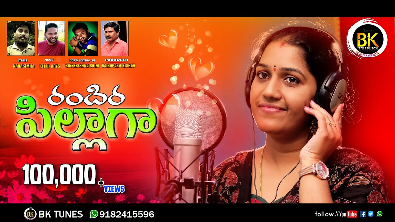 Randira Pillaga 2022 New Folk Song // BAIRAPAKA KISHAN // KITTU KEYS