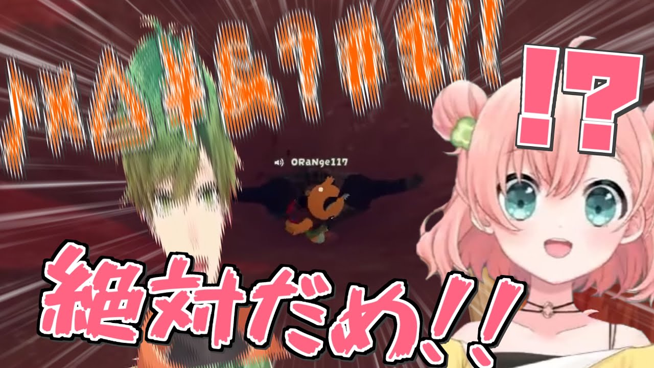 【PEAK】メサの環境にボコボコにされるじなよちゅ【天羽よつは/切り抜き】