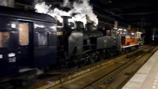 JR北海道C11-207 SLニセコ号2014 ラストラン 札幌駅到着【最後の汽笛!】