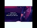 رفيقي يملك نصف من روحي