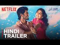 With Love Hindi Trailer Anaswara Rajan Abishan Jeevinth Netflix India With Love Hindi Trailer Anaswara Rajan Abishan Jeevinth Netflix India