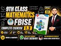Exercise 1.3 class 9 maths new book Federal Board | 9th class math chapter 1 NBF