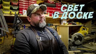 видео: СТОЛЯРКА / СВЕТИЛЬНИК ИЗ ДОСКИ картинка: СТОЛЯРКА / СВЕТИЛЬНИК ИЗ ДОСКИ