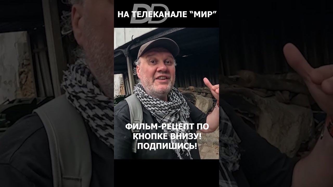 ПОМПЕЙСКАЯ ПЕЧЬ!!! #shorts
