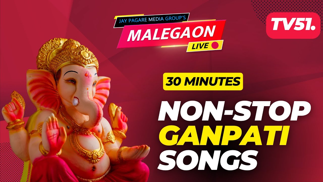 TV51, tv 51 TV 51 TV51 Ganpati Songs | Best Ganpati Songs DJ Tv51, Tv 51 tv51 news