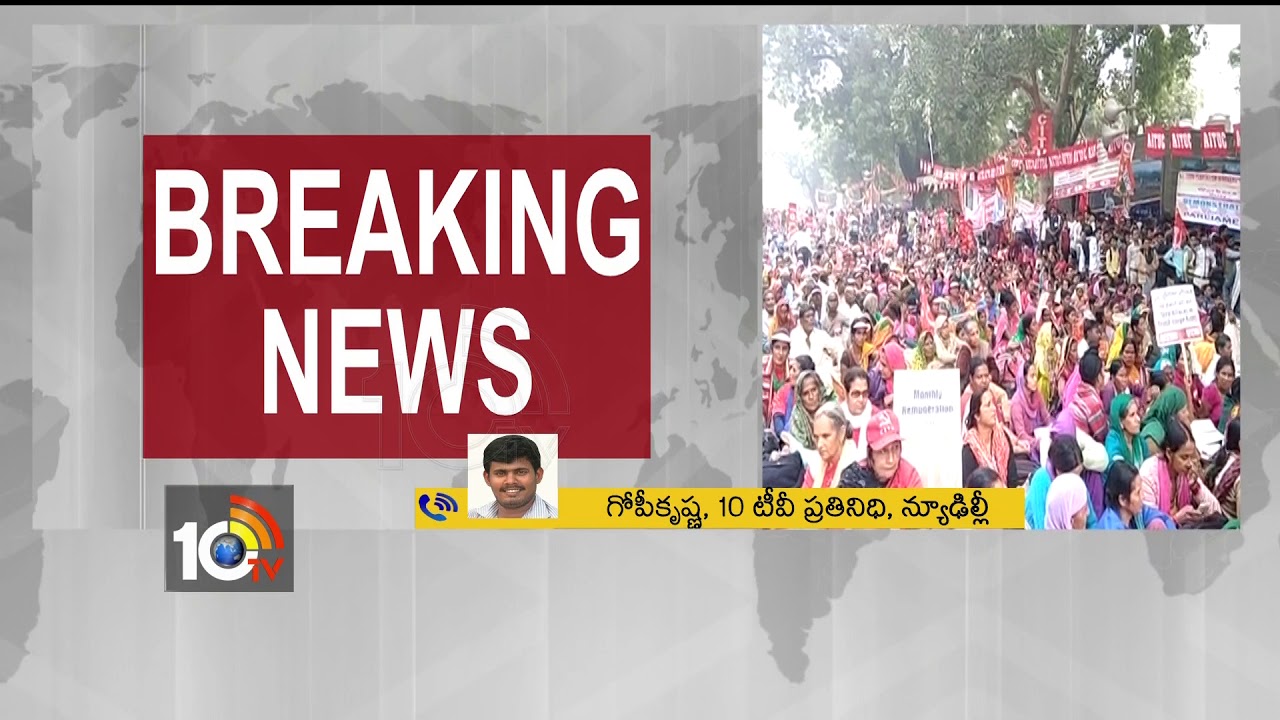 Workers Historic Protest | Mahapadav 3rd Day | Delhi | 10TV