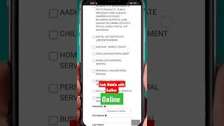 Link Mobile Number with Aadhar Online #aadharcard #shorts screenshot 4