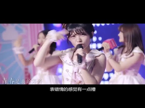 【赖美云】她的睫毛-自制MV
