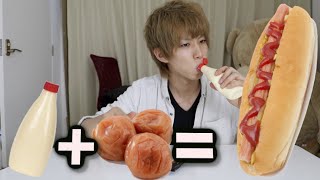 梅干し×マヨネーズ=ホットドッグらしい...