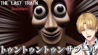 エクス・アルビオの配信のサムネイル画像