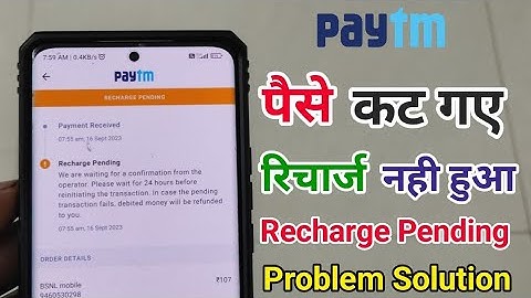 Paytm se recharge karne per recharge pending dikha raha hai to kaise Sahi Karen || Recharge Pending