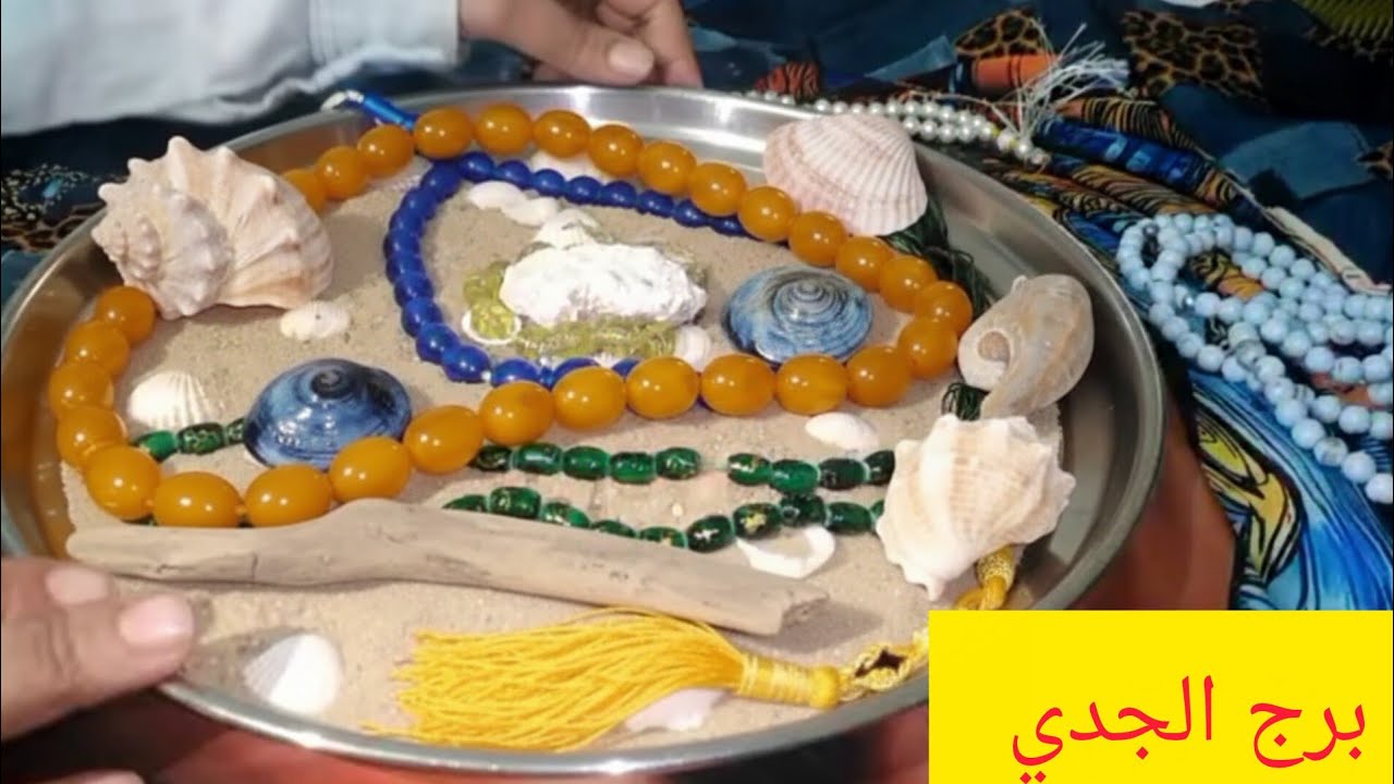 برج الجدي 🎀 ثلاث مفاجات وخمس تحذيرات 🔥خاتم زواج 💘خزنه اموال 🔥شخص من الماضي يحاول العوده