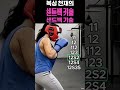 Matt watches a well endowed woman hit a heavy bag
