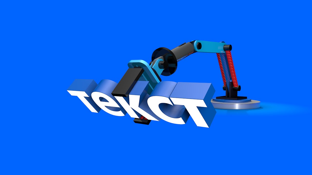 Интро с роботом в Cinema 4D и After Effects