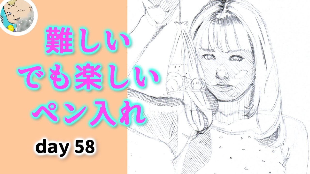 イラスト アタリ 歩く人 描き方 Youtube