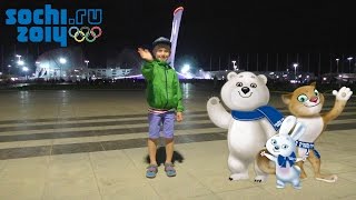 №12 - Олимпийский парк Сочи / Самые большие Поющие фонтаны / Олимпийские объекты / Экскурсия №12 - Олимпийский парк Сочи / Самые большие Поющие фонтаны / Олимпийские объекты / Экскурсия