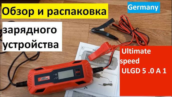 12V B1 Motorcycle 5A) TEST(Lidl 6V YouTube Ultimate Battery and 5.0 Car Charger / ULGD Speed REVIEW -