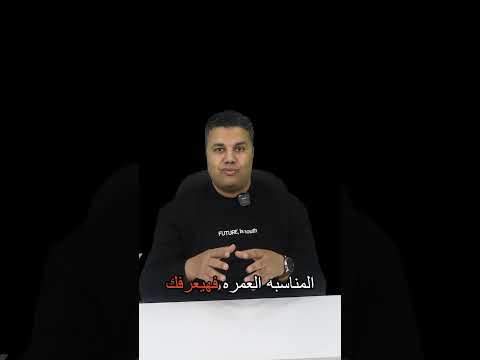 تأثير ثقب القلب على وزن الطفل