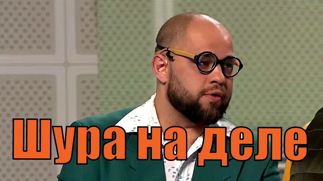 Уральские Пельмени Шурик В Ресторане Разведчик Проверяет Человека