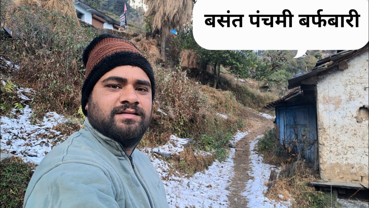 बसंत पंचमी के दिन पहाड़ों में हुई जबरदस्त बर्फबारी ❄️ | Winter Magic in Uttarakhand