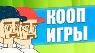 Лучшие Инди Игры на Двоих и больше для Андроид и ios screenshot 2