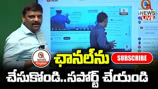క్యూ ఇంగ్లీష్ ఛానల్ ను సబ్స్కైబ్ చేసుకోండి.. సపోర్ట్ చేయండి  | Teenmarmallanna  | Qnews screenshot 3