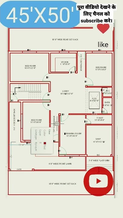 45x50-ghar-ka-naksha-45x50-house-plans-ghar-ka-naksha-house-plan