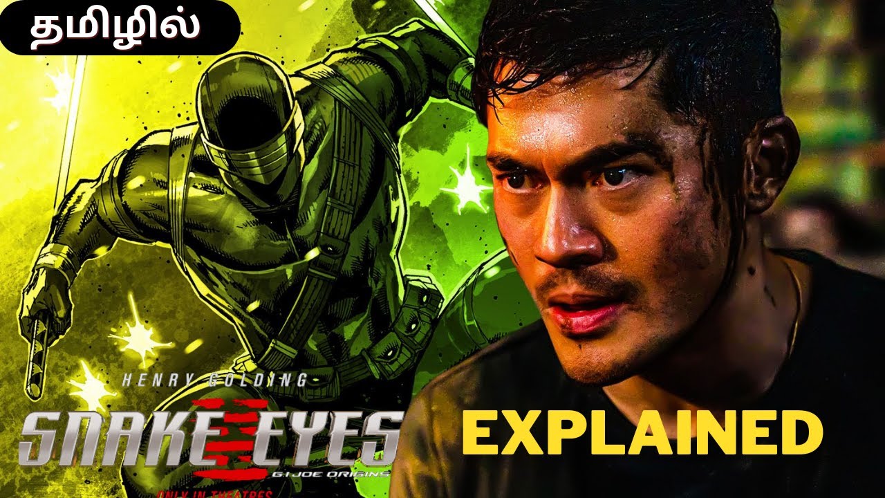 பாம்புகளுடன் சண்டை போடும் கதாநாயகன்| SNAKE EYES 2021 FULL STORY in tamil |