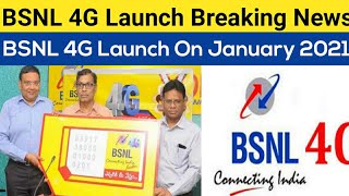 BSNL 4G Launch Breaking News | Dot Approach PMO For BSNL 4G Tender | BSNL 4G On Jan 2021