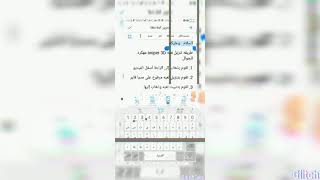 تحميل لعبة Sniper 3D مهكرة🤩🤩 2020. screenshot 1