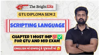 SCRIPTING LANGUAGE CHAPTER 1 MOST IMP FOR GTU AND MID EXAM | GTU DIPLOMA ENGINEERING NEW SYLLABUS