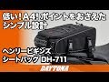 低い！A4！ポイントをおさえたシンプル設計_HenlyBegins_シートバッグ_DH711_173