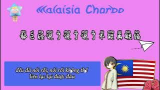 [Vietsub Lyrics] Cô gái Malasia-Malaysia Chabor -Joyce Chu 四葉草 | Hot Tiktok