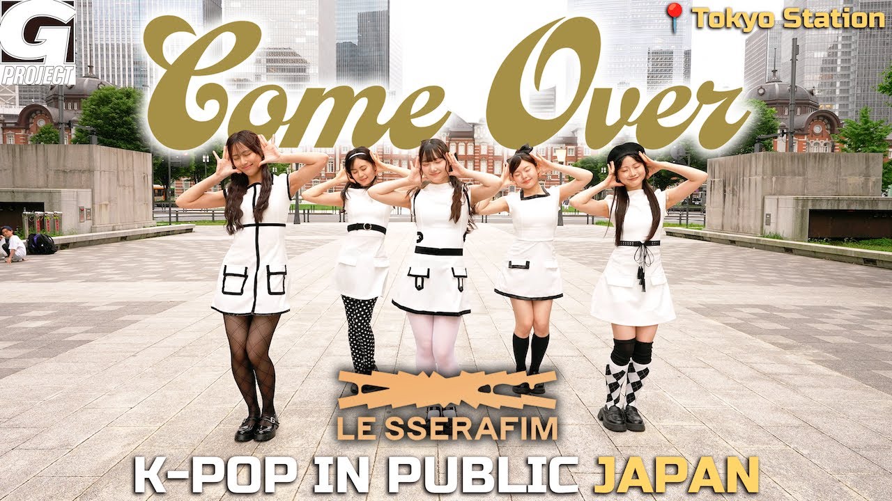ODOTARA] KPOP IN PUBLIC JAPAN 'LE SSERAFIM - Come Over' ONE TAKE