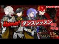 【ダンス】UPROAR!! Dance Practice #3 Extra【#アップロー2周年】