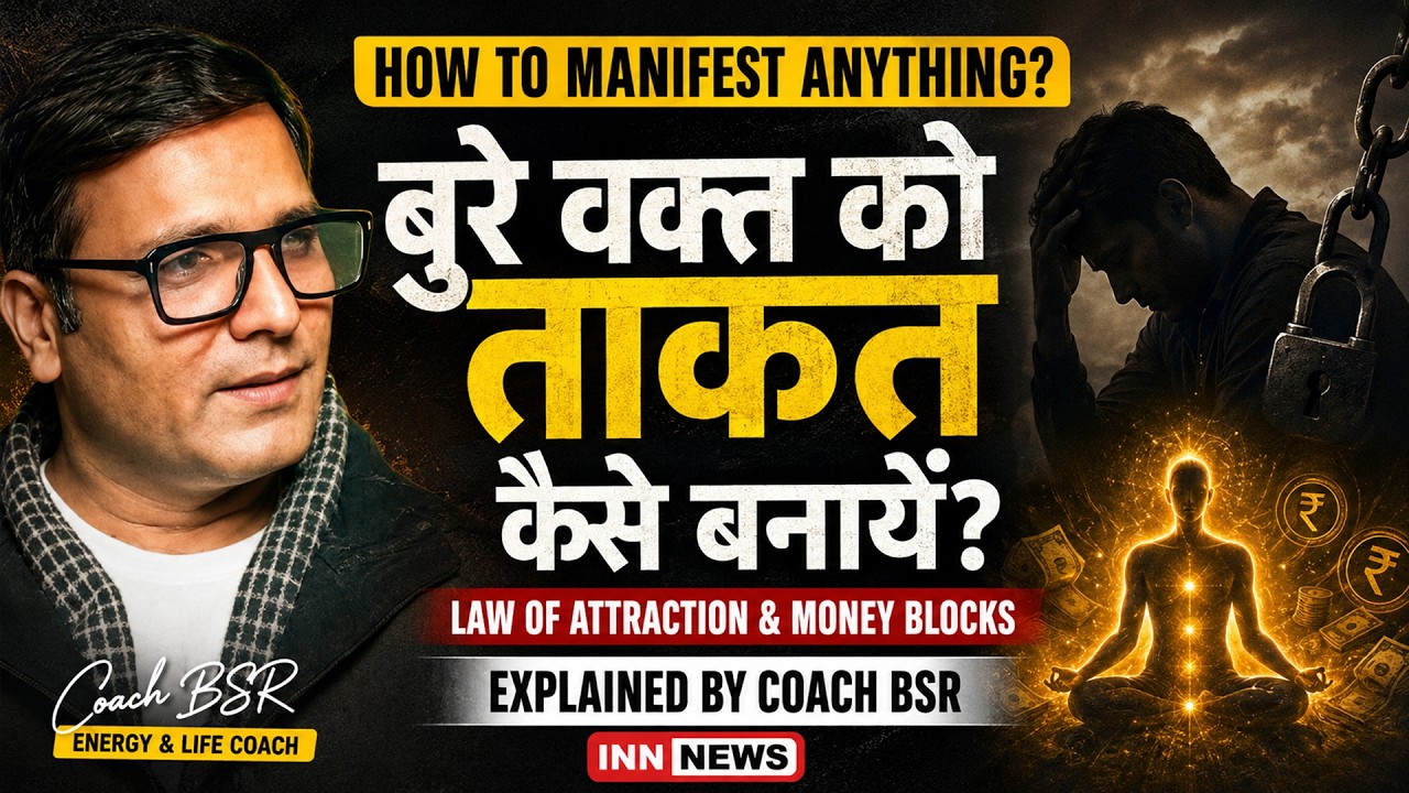 How to Manifest Anything? Law of Attraction & Money Blocks Explained by ...