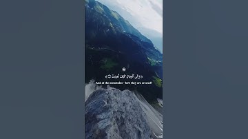 ما تيسرَ من سورة الغاشية بصوت الشيخ عبدالرحمن مسعد/ ارح سمعك