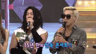 도전 1000곡 130728 #13(4)