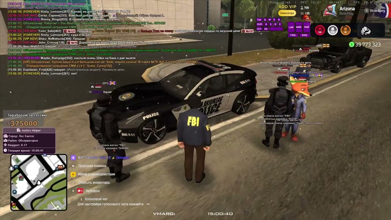 Рейд патрулей 3