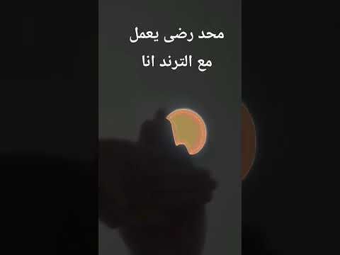 اغنية قلبي قلبي جن جن وجن انا 